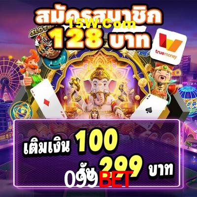 Secure Login 099Bet